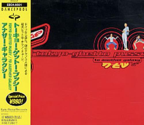Tokyo Ghetto Pussy To Another Galaxy Japanese Promo CD